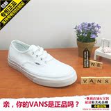 VANS男鞋女鞋Authentic经典纯白色范斯低帮情侣帆布鞋VN-0EE3W00