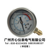 耐震压力表YN60油压表液压表YN-60 0-0.6/1.6/2.5/10/16/25/40MPA
