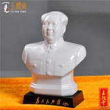毛泽东半身像 颜锦良大师作品 德化陶瓷 办公室摆件礼品瓷器 特价