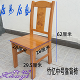 竹凳子矮凳靠背椅折叠椅儿童凳小木凳圆凳休闲椅学习椅板凳洗衣凳