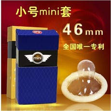 倍力乐mini特小号避孕套 防早泄安全套紧绷持久延时46mm...