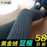 韩国2015秋冬季女士百搭纯棉加绒加厚竖条纹打底裤外穿修身显瘦