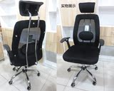高背网椅 可调节躺椅升降椅人体工学椅办公家用椅电脑椅