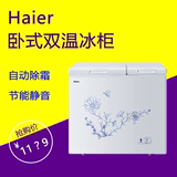 Haier/海尔 FCD-161XZ(DS)双温卧式家用商用冷藏冷冻节能小冰柜
