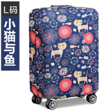 [转卖]日默瓦保护套行李箱拉杆箱套旅行箱套皮箱套新秀丽箱子套