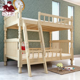 特价田园实木床高端松木双层床子母床高低床上下铺儿童床雕刻床