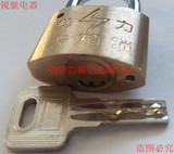 35mm原子铜电力锁 通开纯铜挂锁 电力表箱锁  国家电网防水铜挂锁