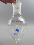厂家直销精品仪器 实验仪器 梨形烧瓶150ml/24口 鸡心瓶150ML24口
