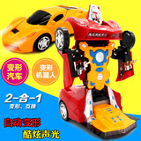 儿童电动玩具机器人自动变形金刚汽车人2合1仿真车模男孩0-1-3岁