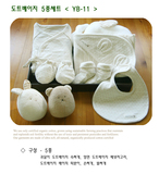 现货韩国代购JOHN N TREE 有机棉婴儿礼盒宝宝新生儿用品套装组合