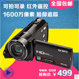 Ordro/欧达 HDV-V7高清数码微型摄像机照相机家用旅游DV摄影机