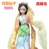 可儿娃娃月圆仙子9005中国古装芭芘 关节体 真睫毛 女孩生日礼物