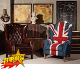 英伦咖啡厅高靠背老虎椅 美式布艺单人沙发乡村风客厅卧室家具