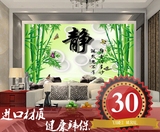 3D圆环静竹 蝴蝶鸟电视背景墙纸客厅沙发卧室床头背景大型壁画