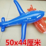 中大号飞机客机747卡通模型儿童充气玩具地摊玩具皮货PVC玩具批发