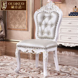 欧式餐椅全橡木框架皮椅餐桌椅组合白色描金真皮皮艺餐椅酒店椅子