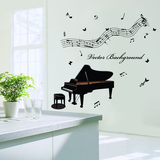 包邮儿童房背景墙贴音乐学校幼儿园装饰墙纸贴画创意墙面贴纸钢琴