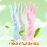 【68包邮】薄款家务手套韩国防水塑料家居洗碗洗衣清洁保护手塑胶