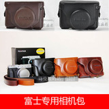 富士fujifilm x30 X100 X10 X20超原装相机包皮套 x70保护套包