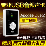 Apogee Duet for iPad USB声卡 Duet2 中音行货 包顺风