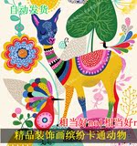 高清大型巨幅喷绘图片缤纷卡通动物儿童装饰画壁画微喷大图片素材