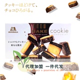 进口食品代理加盟日本森永黄油牛油烘烤巧克力曲奇夹心饼干35g