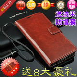 红米Note3手机壳套红米note2手机保护套翻盖式5.5寸外壳皮套 真皮