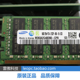 三星 原厂DDR4 RECC 2133 16GB ECC/REG服务器内存 搭配E5-2600v3