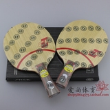 【爱尚】STIGA斯帝卡 cl-cr 实心快速紫外线 乒乓球底板 正品行货