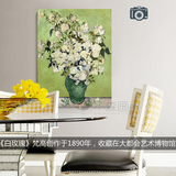 白玫瑰 梵高 餐厅挂画欧式花卉无框画客厅沙发背景装饰画纯棉布画
