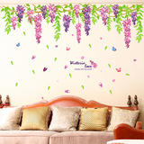 墙贴纸贴画客厅沙发电视背景墙壁装饰天花板吊顶腰线贴浪漫紫藤萝