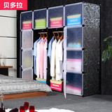 贝多拉衣柜成人简易衣柜韩式简约现代组装衣橱塑料折叠组合收纳柜