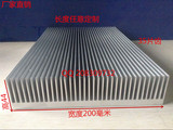 散热片大功率铝型材散热器宽200高44长100密齿散热器定做定制定做
