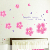 粉色花朵墙贴卧室温馨床头浪漫创意欧式客厅可移除玄关电视贴画