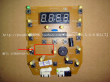 苏泊尔电压力锅配件CYSB50YC6A-100 CYSB60YC6A-110控制板电脑板