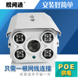 130w网络摄像头poe供电监控ip camera室外摄像机防水数字百万高清