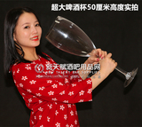 特价超大号酒吧玻璃啤酒杯红酒杯大容量个性高脚杯香槟杯玻璃酒杯