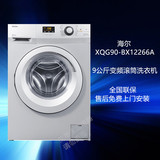 Haier/海尔 XQG90-BX12266A/XQG70-BX12266A 变频节能滚筒洗衣机