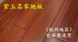 纯实木地板 圆盘豆色地板正品A级地板18mm耐磨环保 厂家直销特价