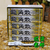日本 龙角散蜂蜜味 润喉糖 清凉薄荷糖 进口糖果食品 10条