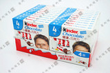 11月新货包邮 健达牛奶夹心巧克力50克4条装 kinder建达T4*20盒