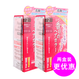 日本进口 美源花果香染发膏2盒装 植物女士遮白一洗黑染发剂 膏