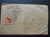 1961年 贴普8甲 苏州实寄上海 青松虎啸图雕刻版信封 带原信件