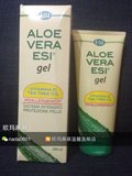现货 卡塔尔代购ESI Aloe Vera GEL 药用芦荟胶纯度99.9% 万用胶