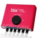 ISK UK-400台式机笔记本USB独立外置声卡套装电容麦电脑录音K歌