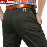 三色弹力AFS JEEP休闲裤 男夏季薄款宽松高腰正品直筒男裤长裤子
