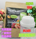 [转卖]日本VEGE FRU 果蔬酵素代餐粉猕猴草莓椰子300g
