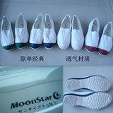 原单套脚帆布鞋日单男女款日本特供材质低帮透气一脚蹬小白鞋单鞋