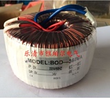厂家直销 环形变压器BOD-360VA 输入220V 输出36V 还可以定做电压