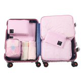 旅行收纳袋套装旅游行李箱整理包便携衣服内衣物裤子整理袋6件套
